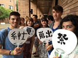 日本語日本文化研修生との交流