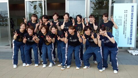 全日本大学総合卓球選手権大会(団体の部)
