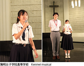 賢明女子学院高等学校　Kenmei musical