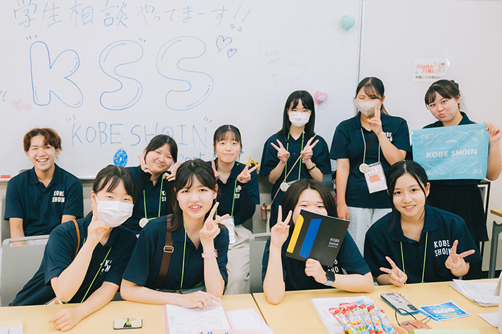 KSS企画イベント