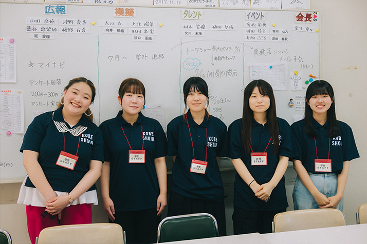 学友会コーナー
