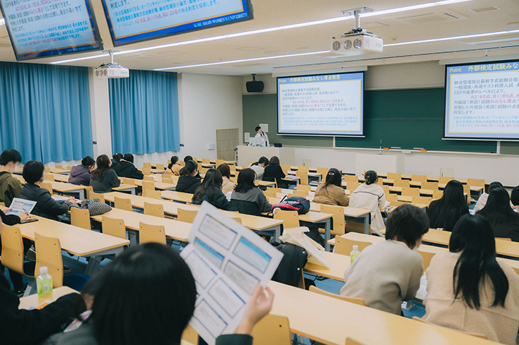 2027年度入試説明会