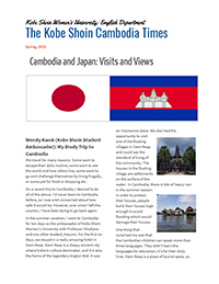 the shoin cambodia times