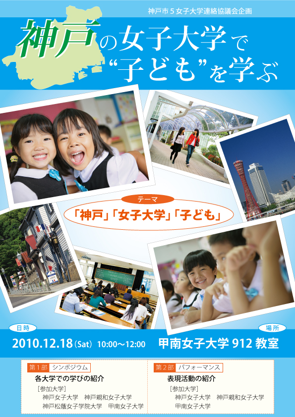 フライヤー