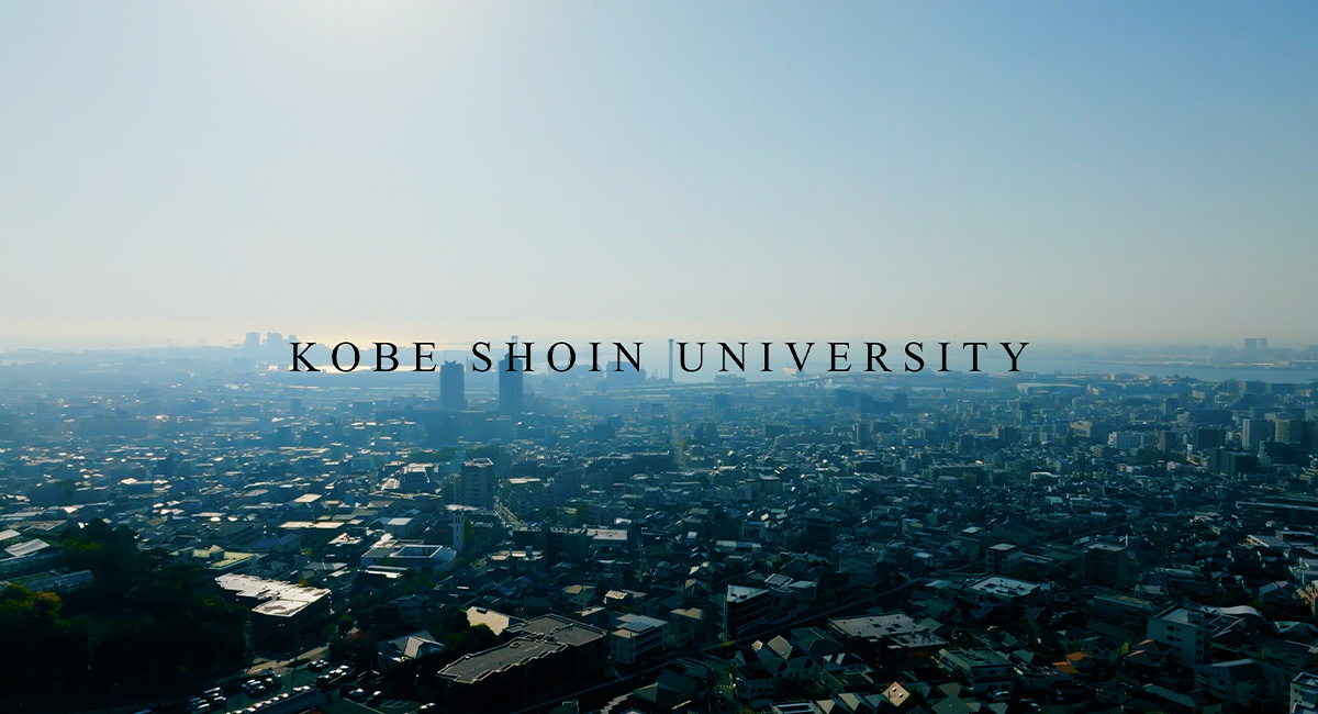 神戸松蔭のプロモーションビデオ