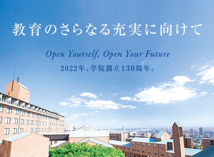 学長BLOG