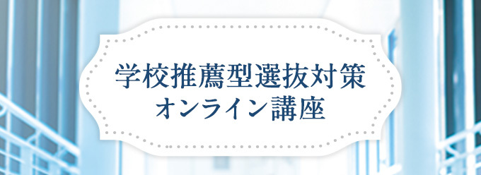 神戸松蔭女子学院大学 神戸松蔭女子学院大学