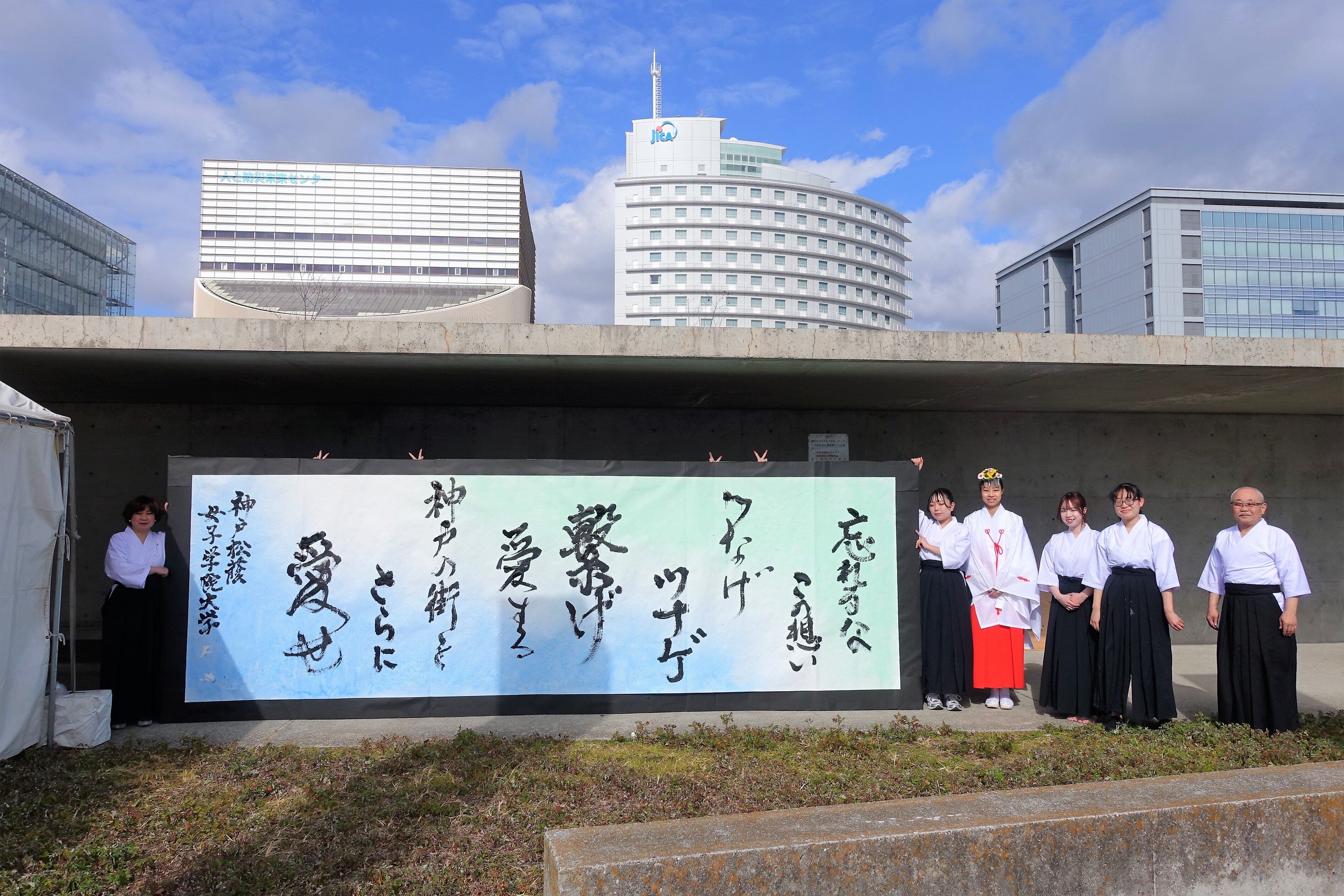 20250117shodo1.JPG