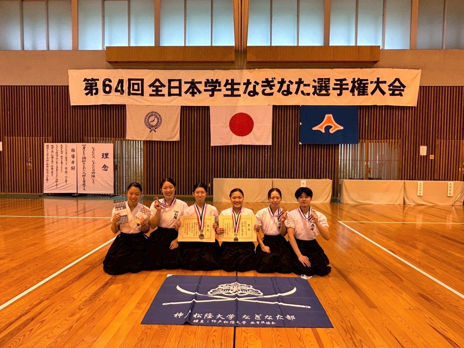 20250810naginata.jpg