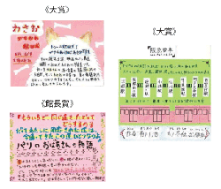 図書館サポーターが選ぶpop大賞 表彰式が行われました お知らせ 神戸松蔭女子学院大学 図書館サポーターが選ぶpop大賞 表彰式が行われました お知らせ 神戸松蔭女子学院大学