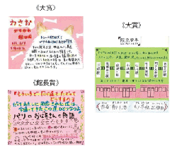 図書館サポーターが選ぶpop大賞 表彰式が行われました お知らせ 神戸松蔭女子学院大学