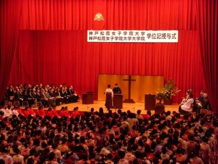 2013年度学位記授与式