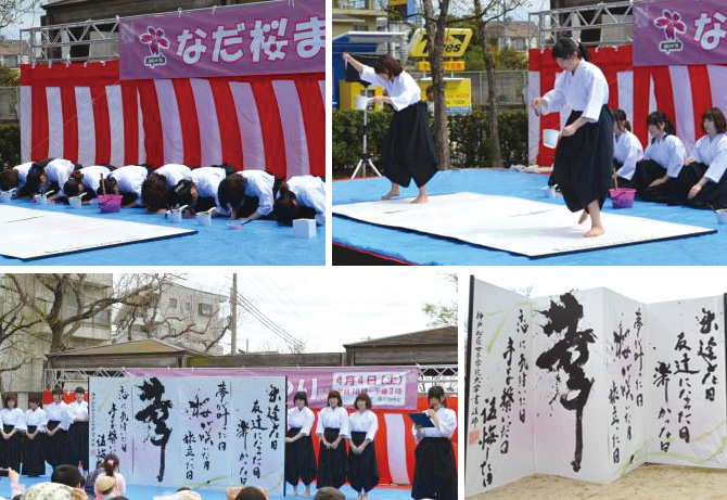 2015年4月4日なだ桜まつり（書道部）