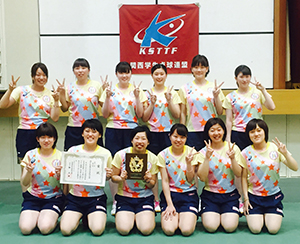 卓球部 春季関西学生卓球リーグ戦で3位となりました お知らせ 神戸松蔭女子学院大学 卓球部 春季関西学生卓球リーグ戦で3位となりました お知らせ 神戸松蔭女子学院大学