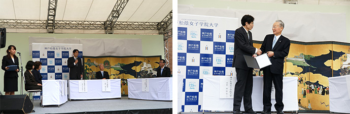 2016年11月20日神戸市立博物館と本学の連携協定調印式の様子