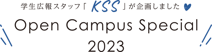 Open Campus Special 2023